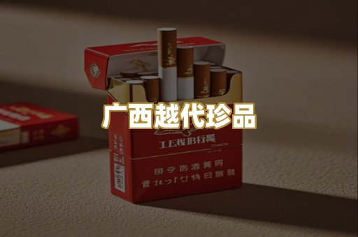 云霄经典硬盒